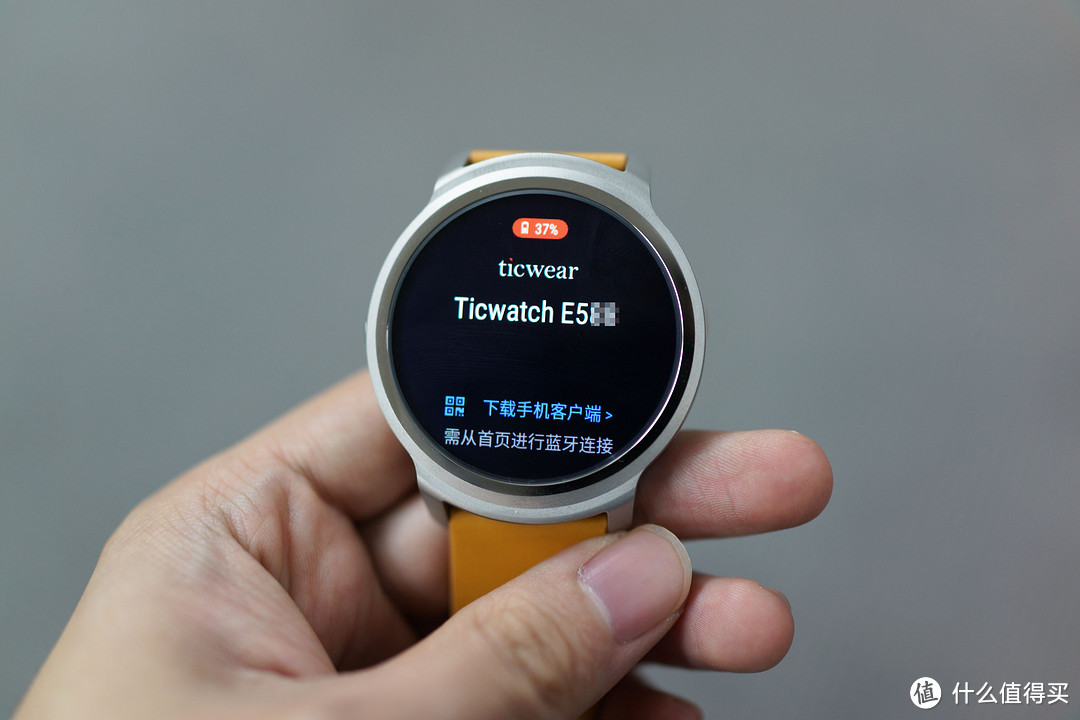 《到站秀》第2弹： Ticwatch 智能手表