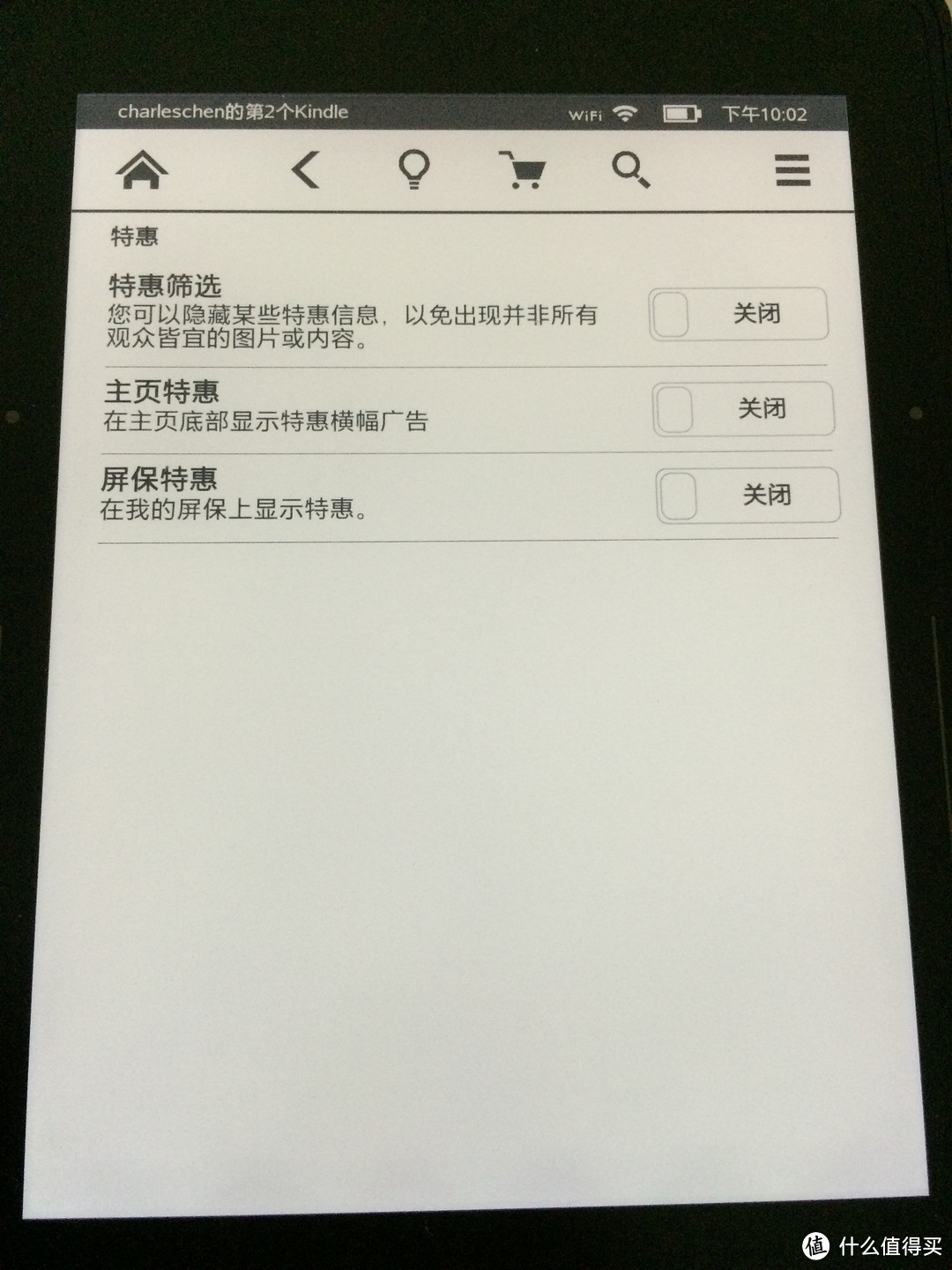 Kindle Voyage 电子书阅读器的使用感受和横向对比