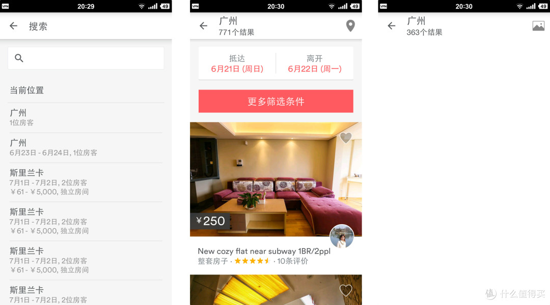 带着Airbnb游斯里兰卡和大马槟城----Airbnb海外订房体验