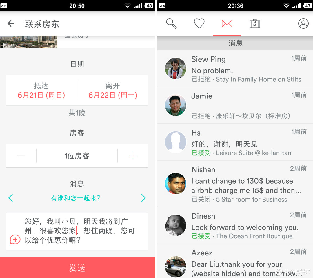 带着Airbnb游斯里兰卡和大马槟城----Airbnb海外订房体验
