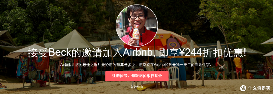 带着Airbnb游斯里兰卡和大马槟城----Airbnb海外订房体验