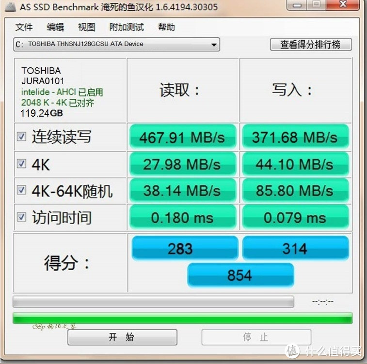 中端SSD杀手锏 - 金士顿HyperX Savage 240GB SSD评测