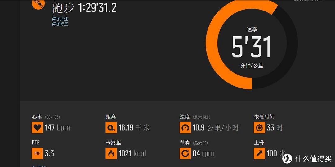 初恋“苹果绿”：Suunto 颂拓 Ambit 3 Run 跑表