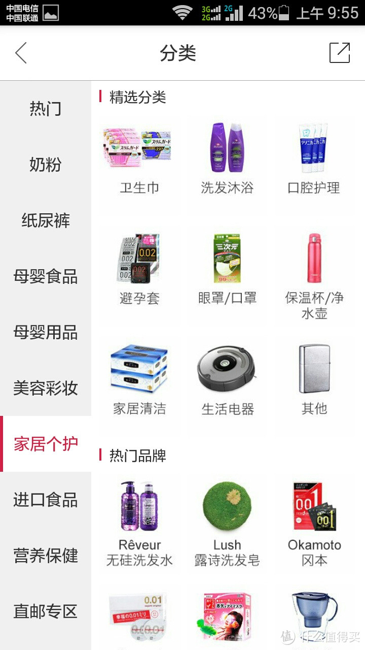 我和考拉的二三事——即我的第一次众测