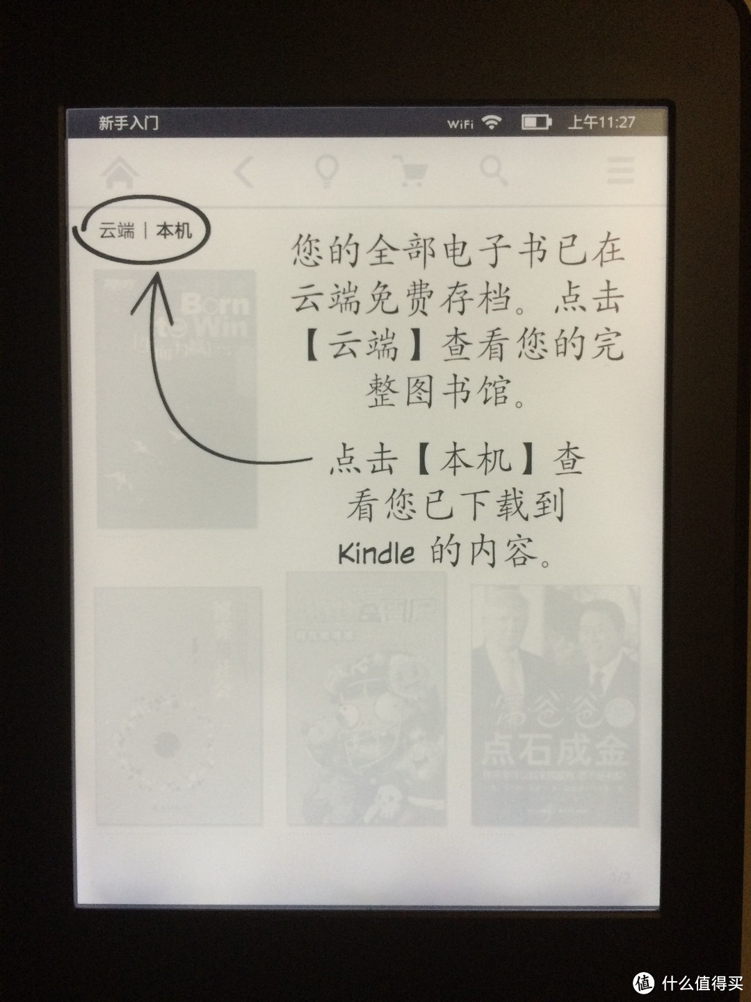 Kindle Paperwhite 3 首发开箱，简单对比kindle touch