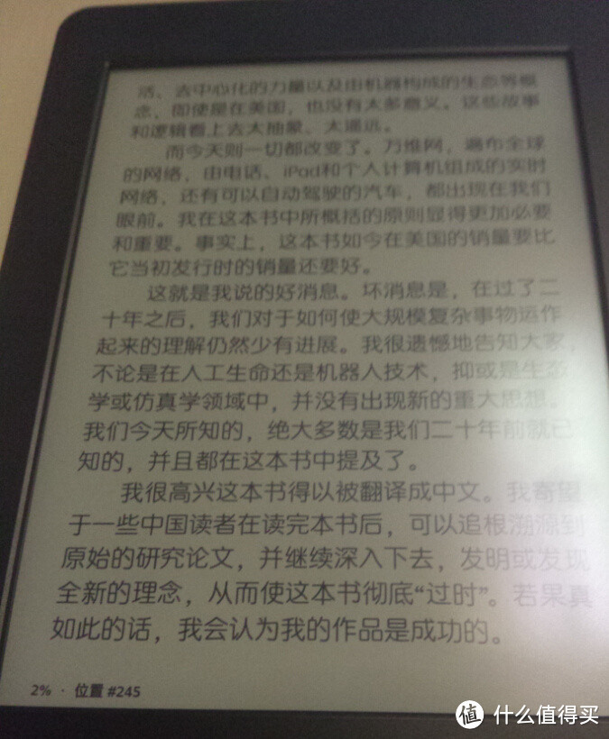 Kindle Paperwhite 3 首发开箱，简单对比kindle touch