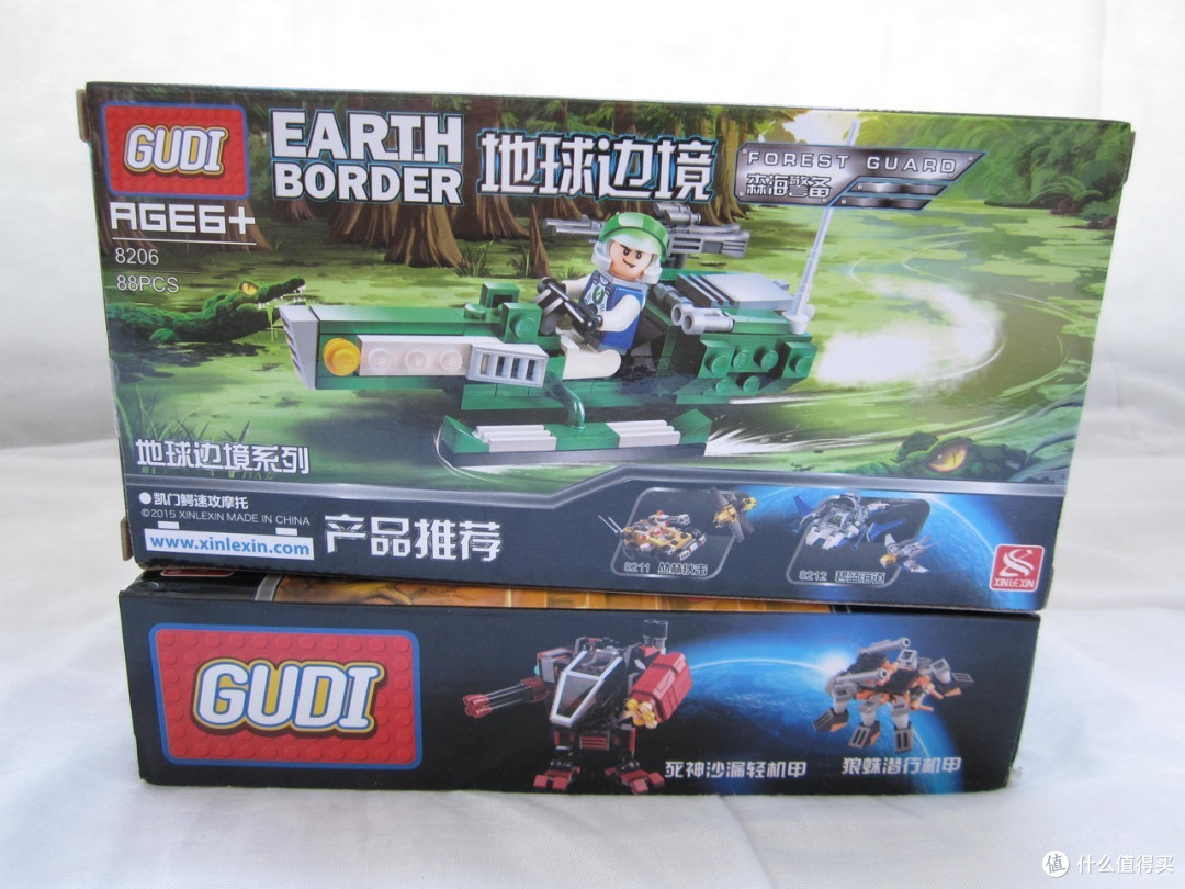 白菜价GUDI 古迪 地球边境系列组合拼插玩具