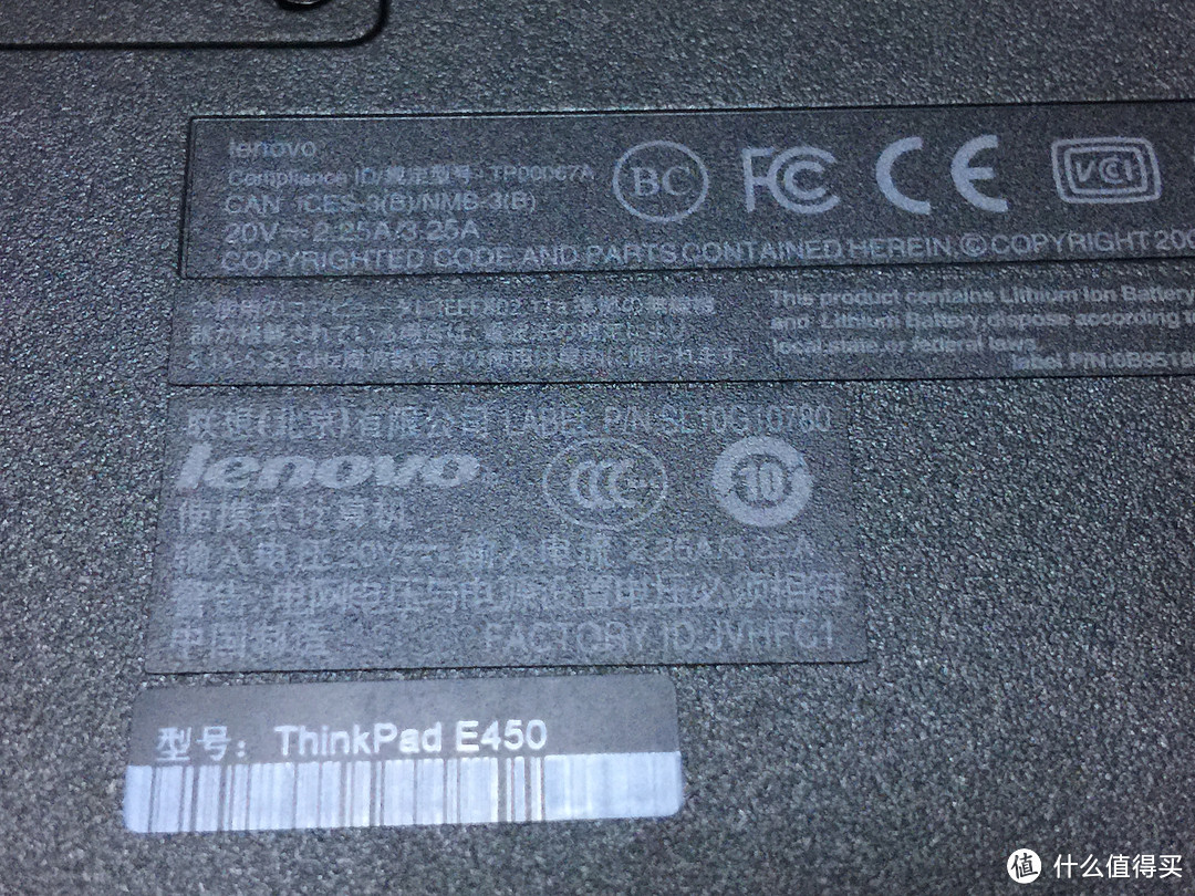 Lenovo 联想ThinkPad E450晒单及简单拆机更换硬盘