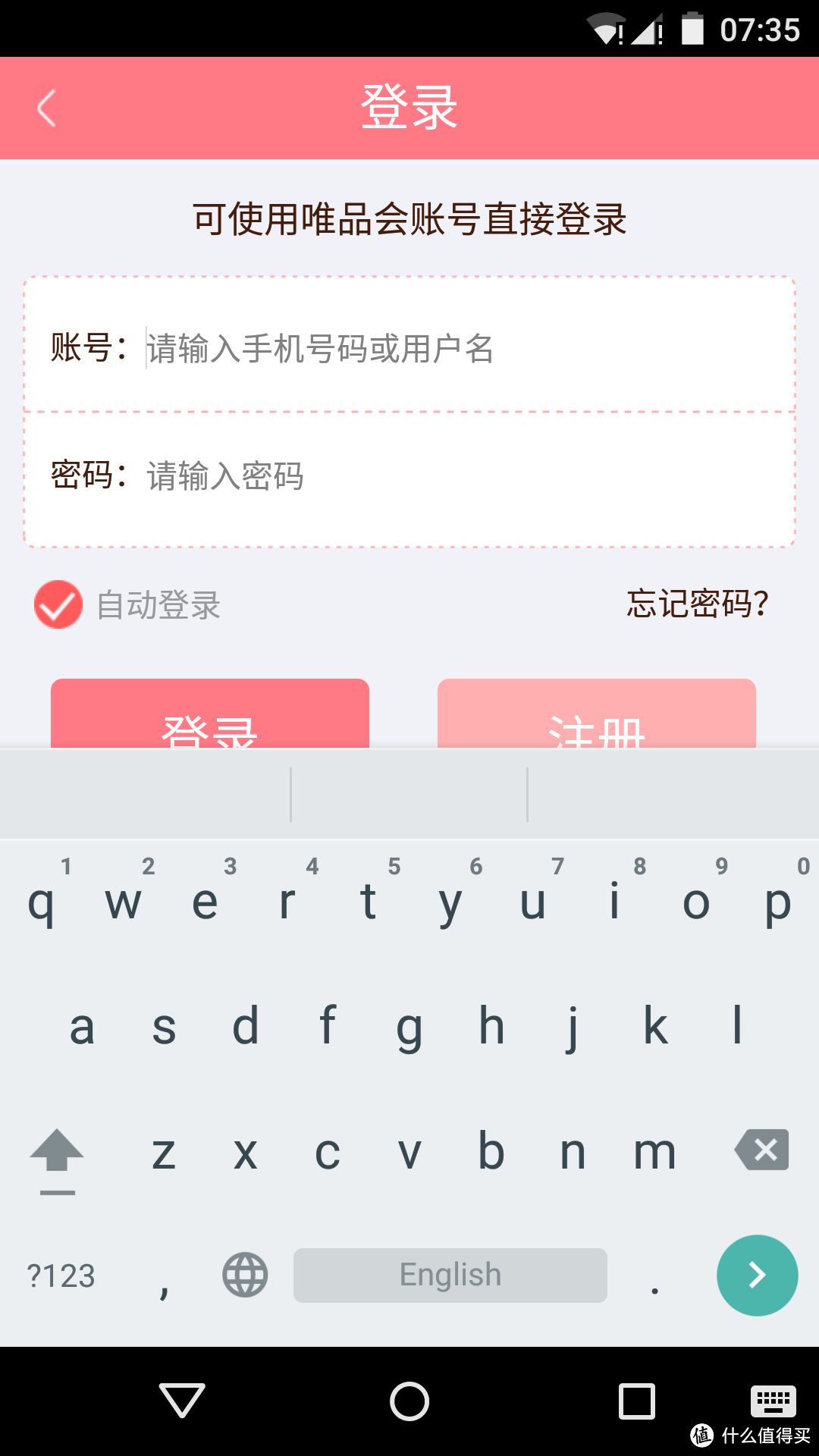 有待改进，爸爸的众测——“我是妈咪”APP体验