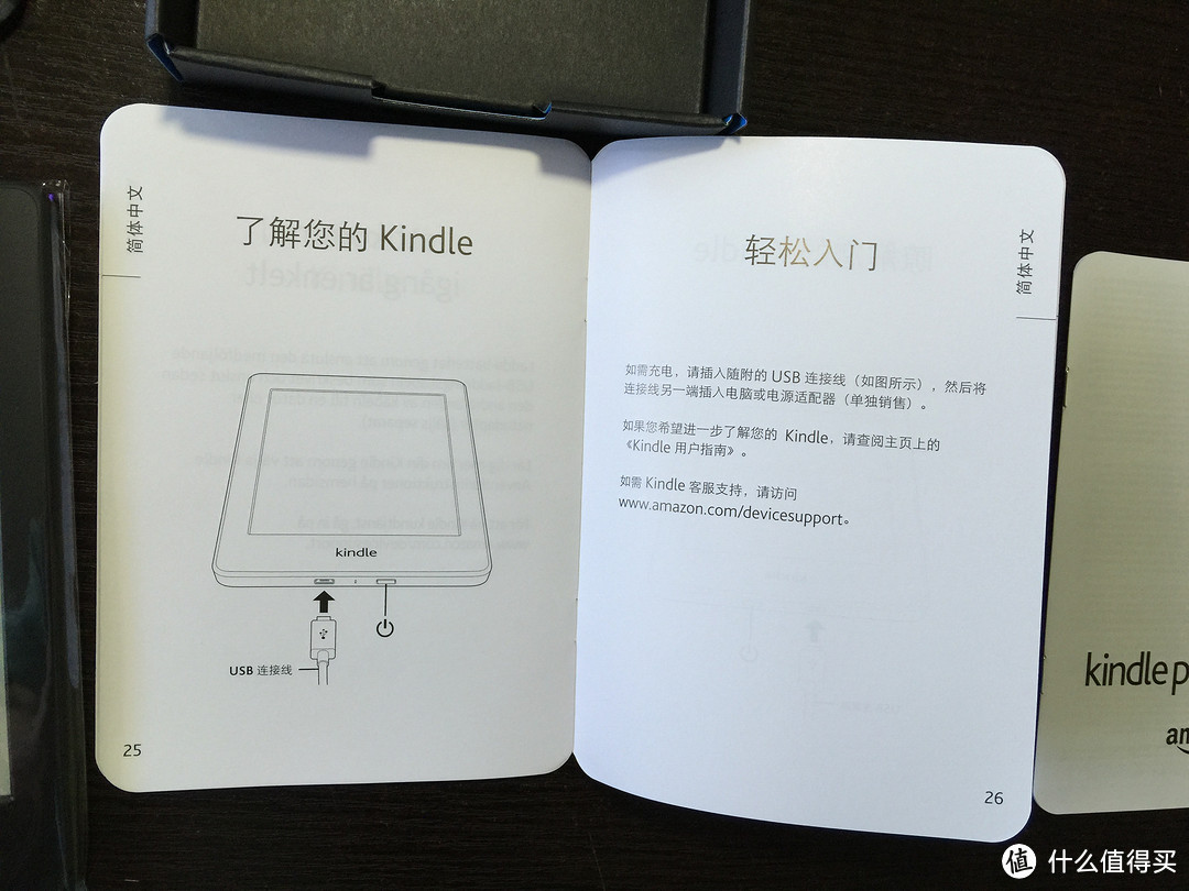 悦·读：Kindle Paperwhite 3 开箱简评，与KPW1简要对比