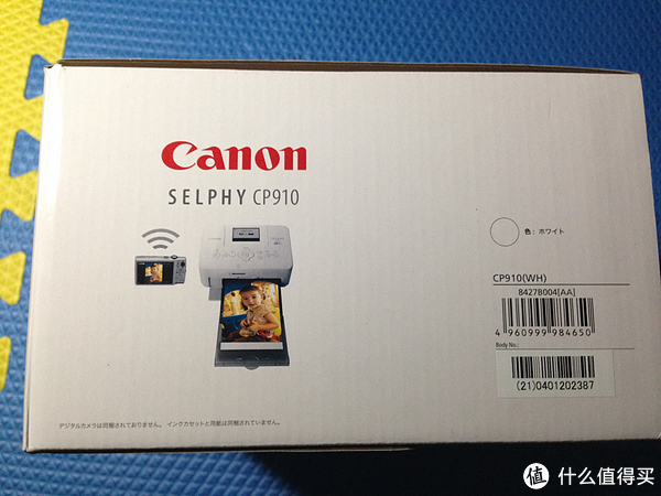 日本乐天入手 Canon 佳能 CP910 打印机 开箱