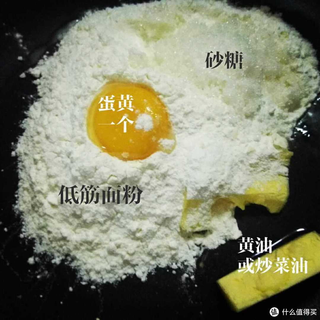 用平底锅做芝士蛋糕