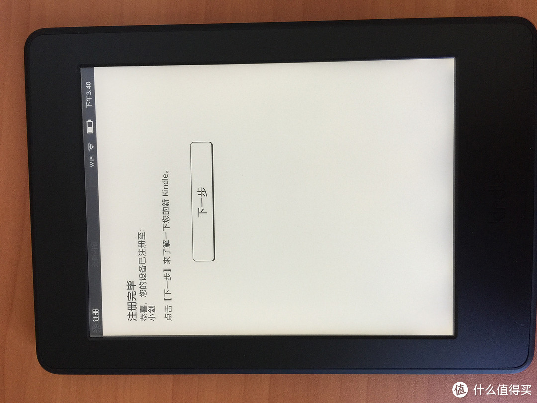 Kindle Paperwhite3 电子书阅读器及与 Kindle Paperwhite1 对比