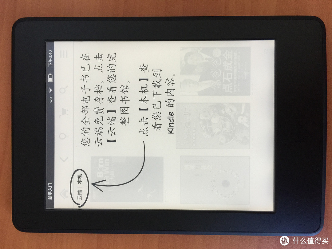 Kindle Paperwhite3 电子书阅读器及与 Kindle Paperwhite1 对比