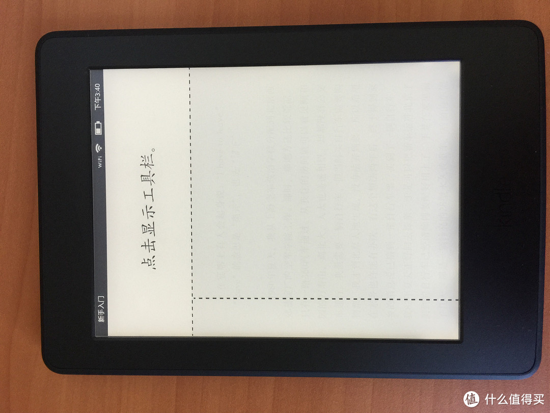 Kindle Paperwhite3 电子书阅读器及与 Kindle Paperwhite1 对比