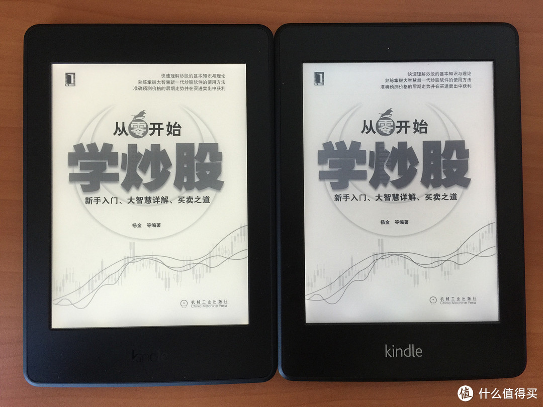 Kindle Paperwhite3 电子书阅读器及与 Kindle Paperwhite1 对比