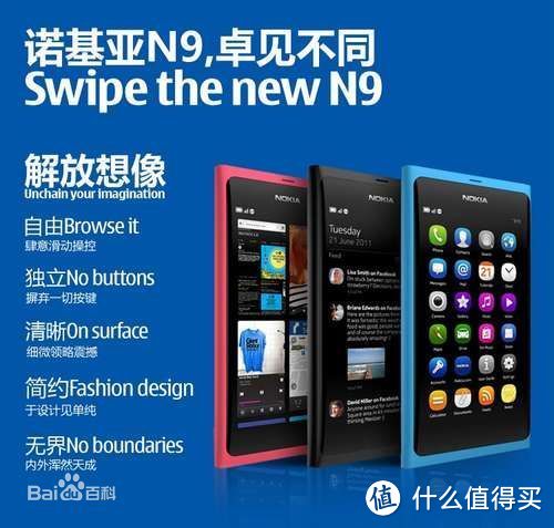 Nokia 诺基亚 lumia 830一个月的使用小结