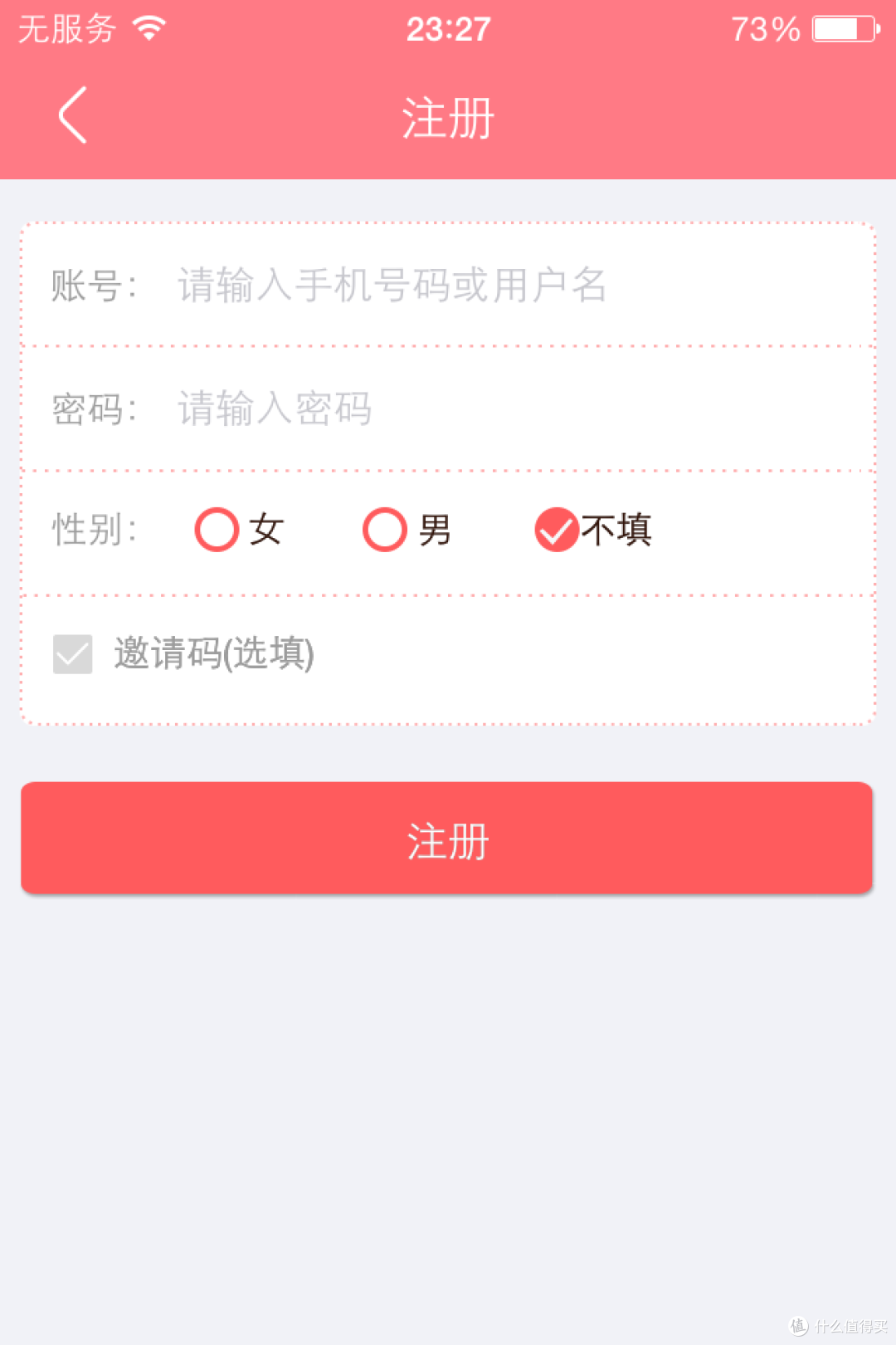 我是妈咪,但我更爱我是妈咪——我是妈咪app众测报告