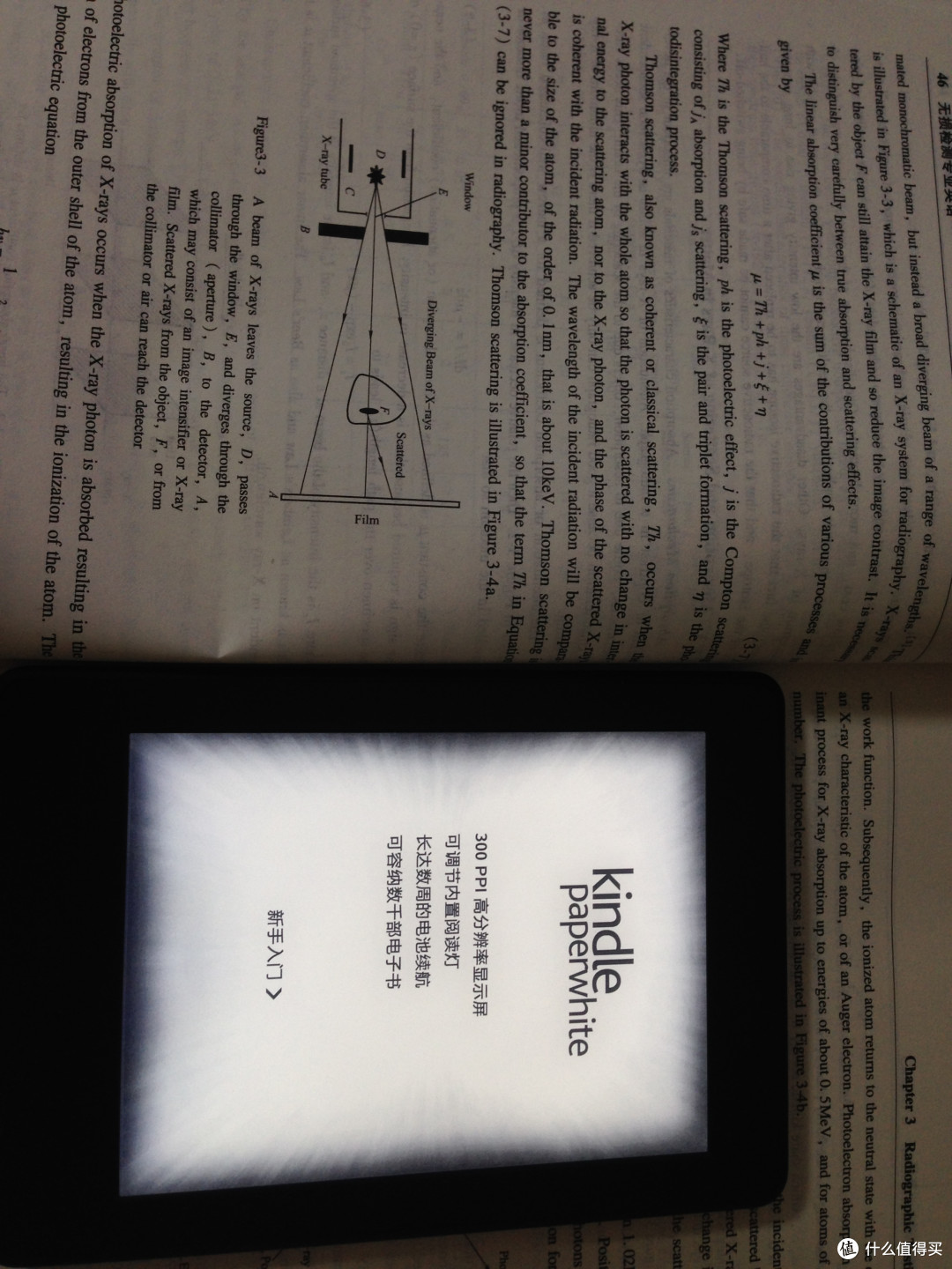 Kindle Paperwhite 3 电子书阅读器抢先开箱