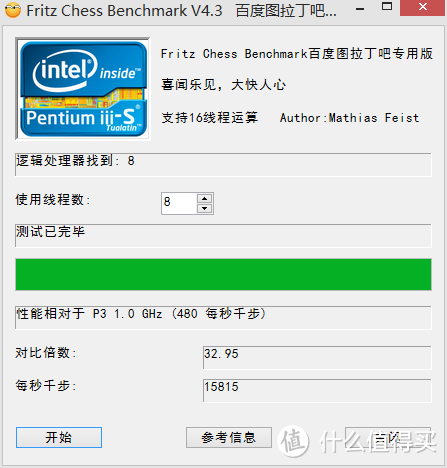 Terrans Force 未来人类 X599 拆机升级内存及简单评测