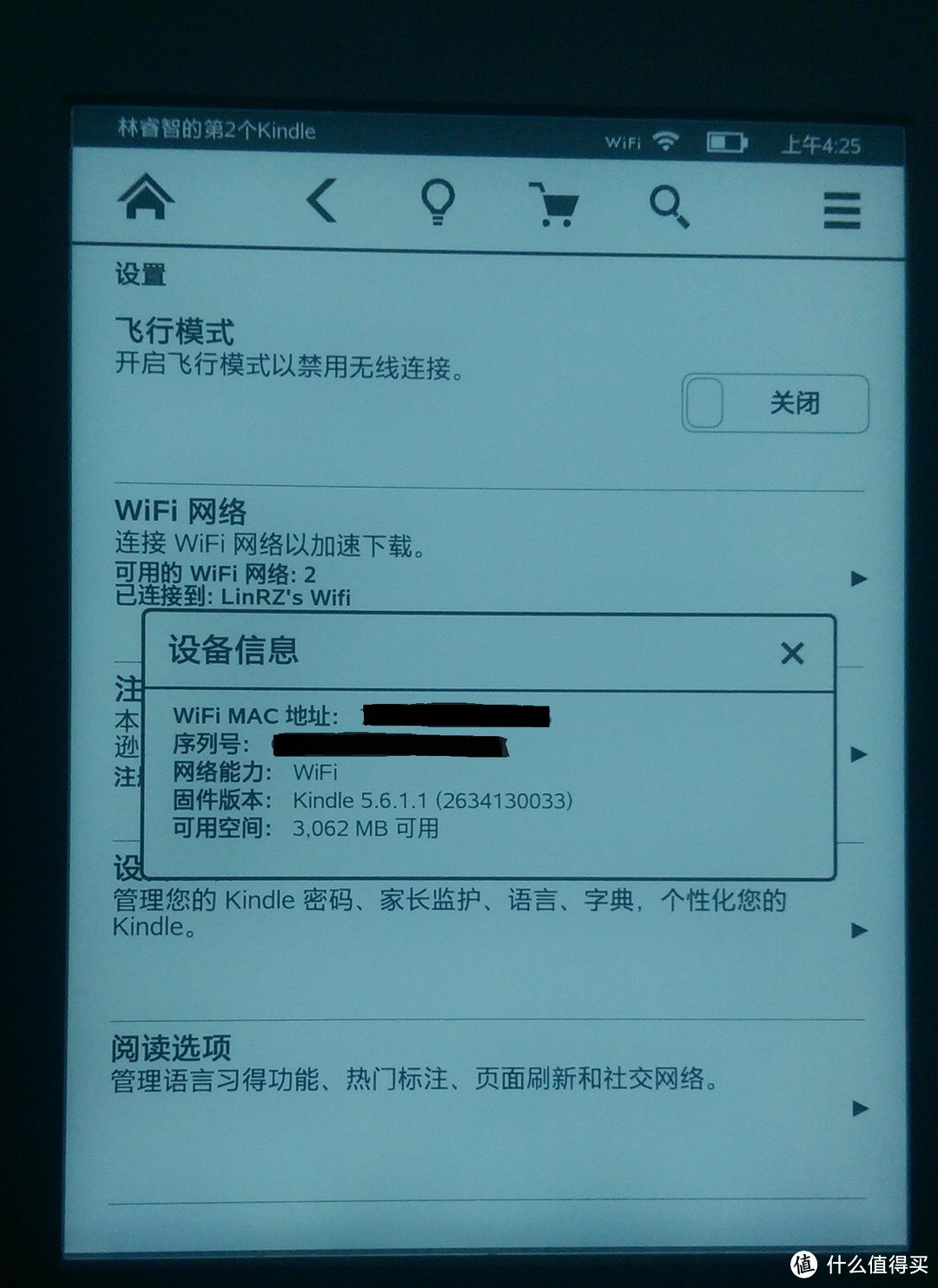 令人惊喜的生日礼物：Kindle Paperwhite 3 电子书阅读器