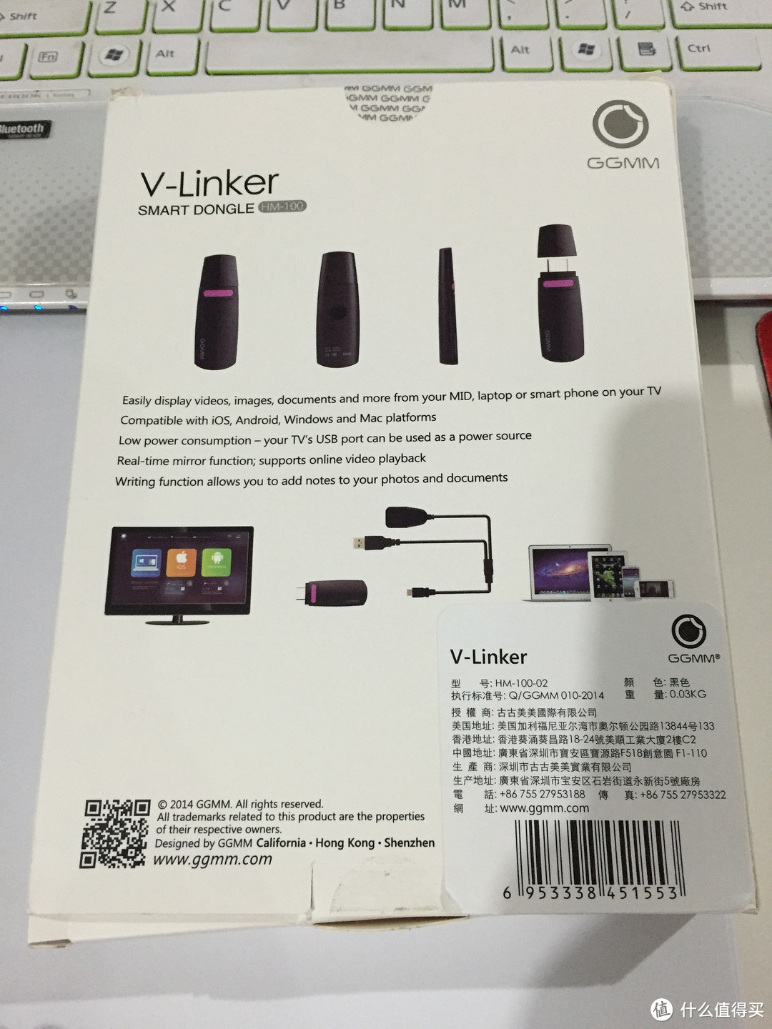 V-linker无线同屏分享器初步开箱使用