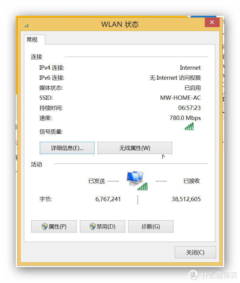 不满足于安静的做一台路由器——新小米路由