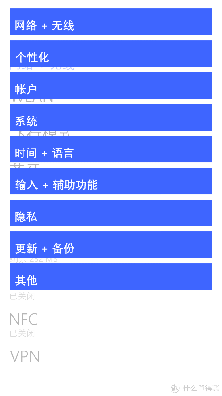 Nokia 诺基亚 lumia 830一个月的使用小结