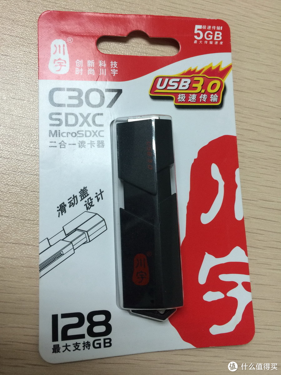 好马还得配好鞍：为行车记录仪配备的川宇 C307 读卡器 & 闪迪 至尊高速移动 TF卡