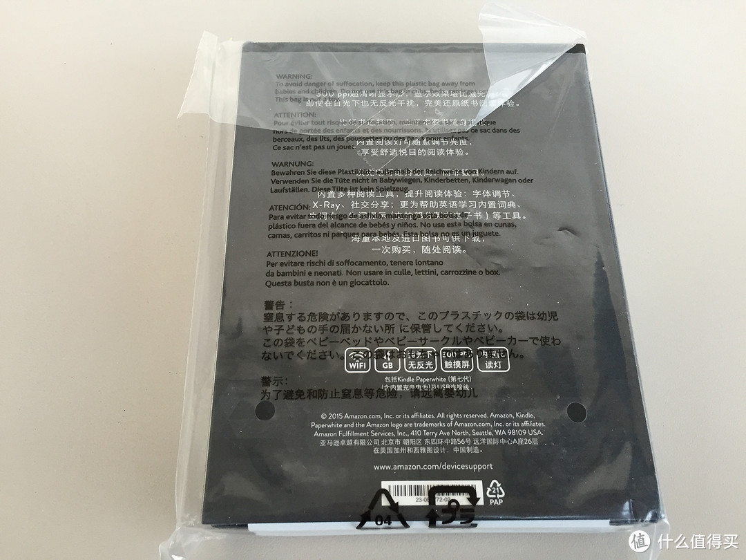 Kindle Paperwhite3 开箱附与 Kindle Voyage 简单对比