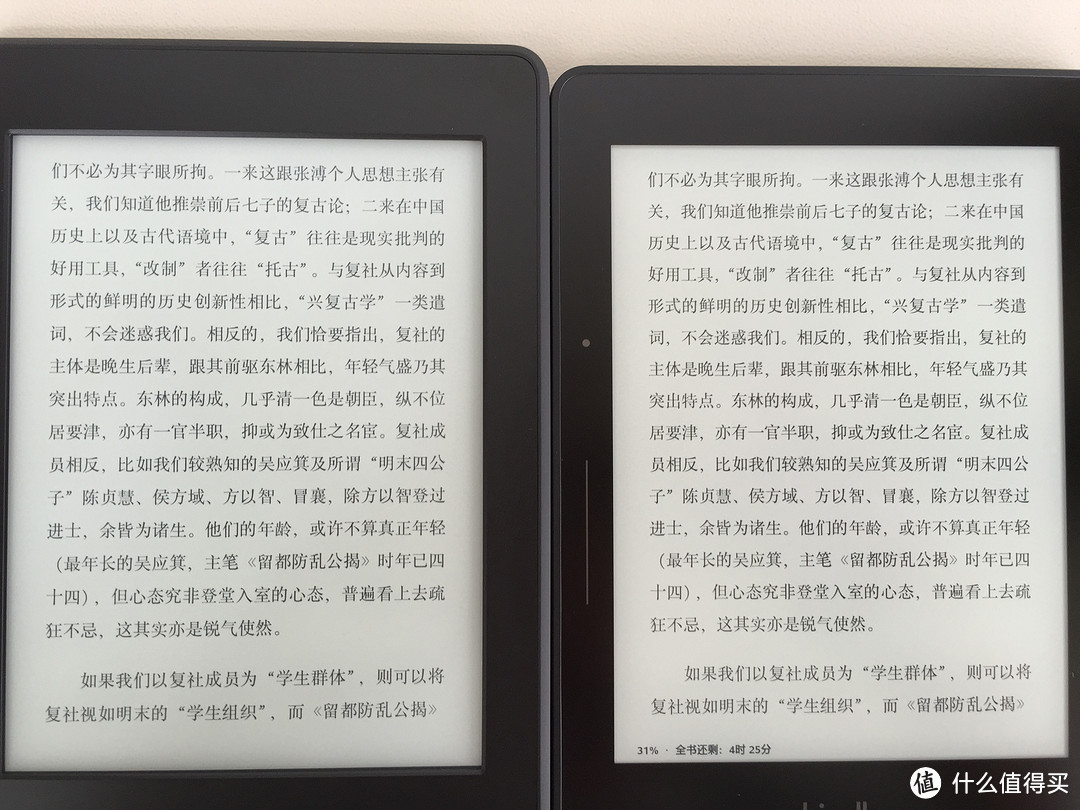 Kindle Paperwhite3 开箱附与kindle Voyage 简单对比 电子书阅读器 什么值得买