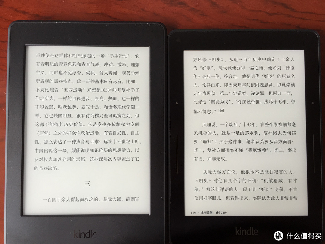 Kindle Paperwhite3 开箱附与 Kindle Voyage 简单对比