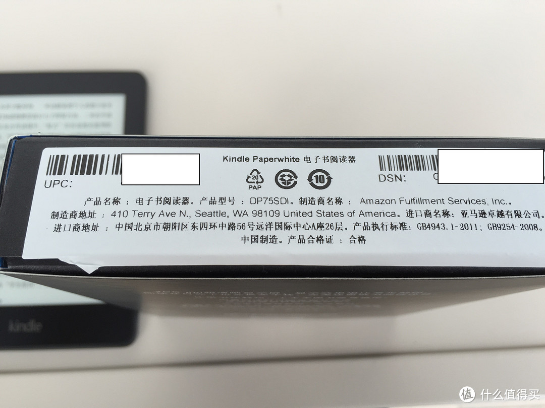 Kindle Paperwhite3 开箱附与kindle Voyage 简单对比 电子书阅读器 什么值得买