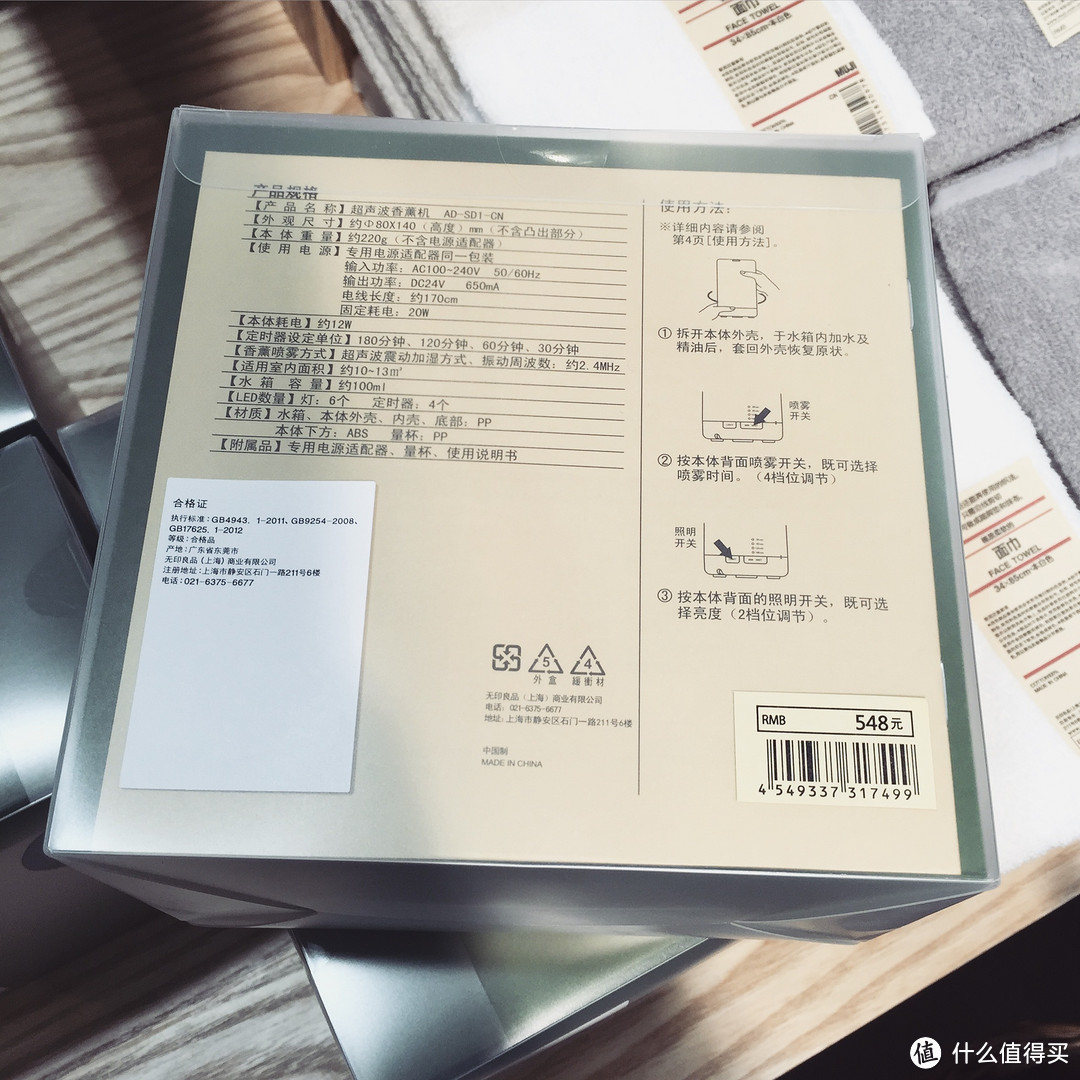 Muji 无印良品 日本官网入手文具和收纳包，附使用心得