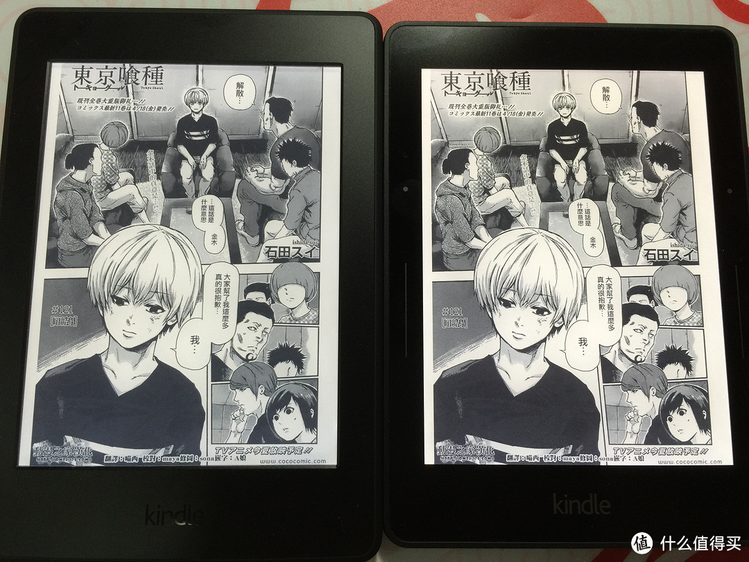 kindle paperwhite3与voyage使用及对比