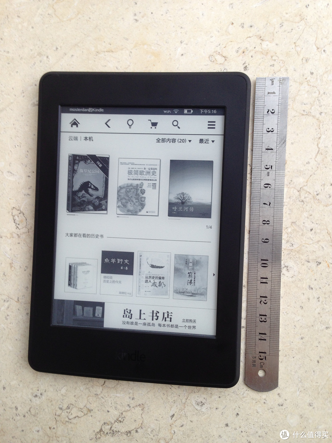 Kindle Paperwhite 3 电子书阅读器抢先开箱