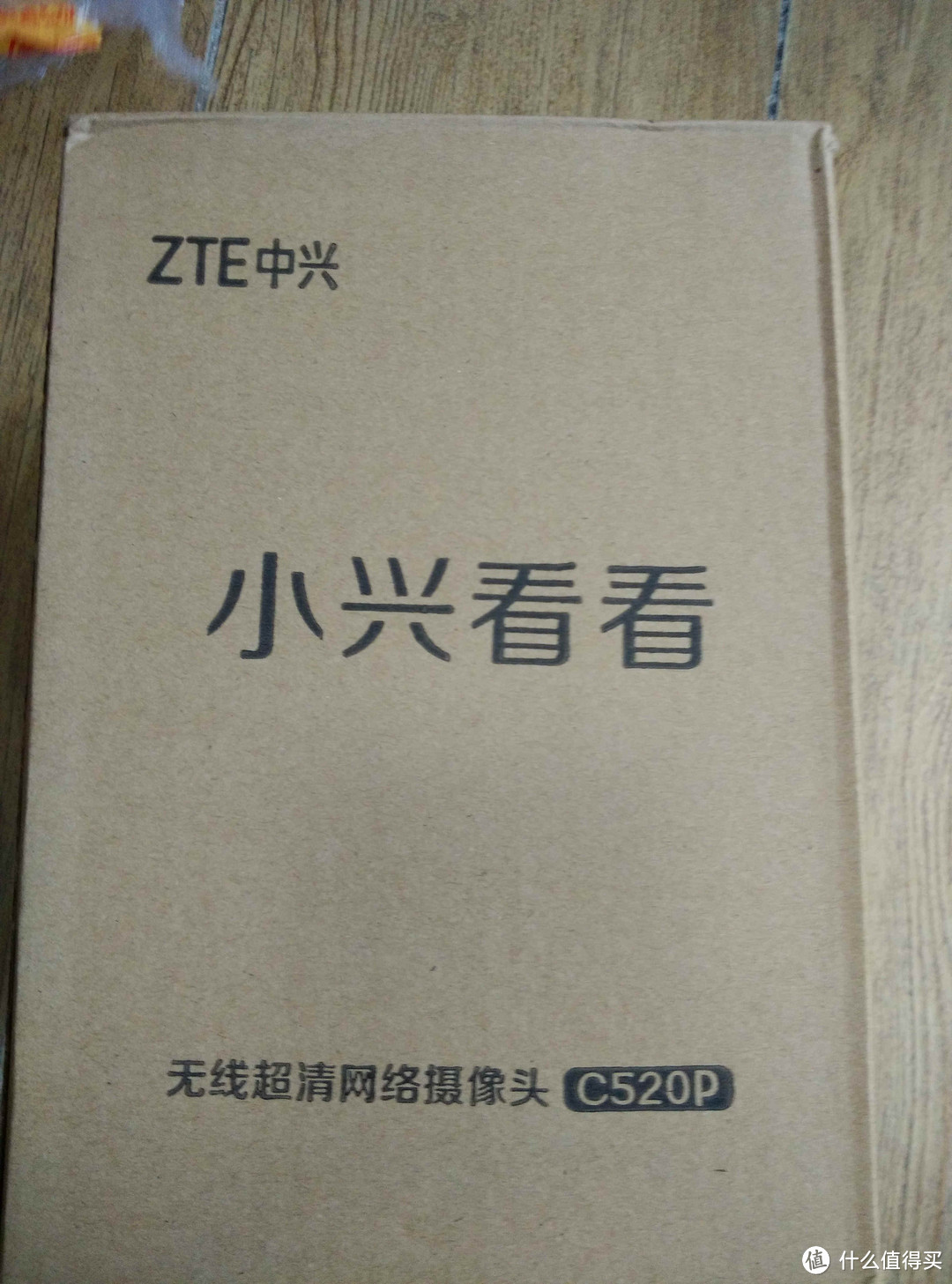 中兴C520Pro——更专业更人性的智能家居摄像头