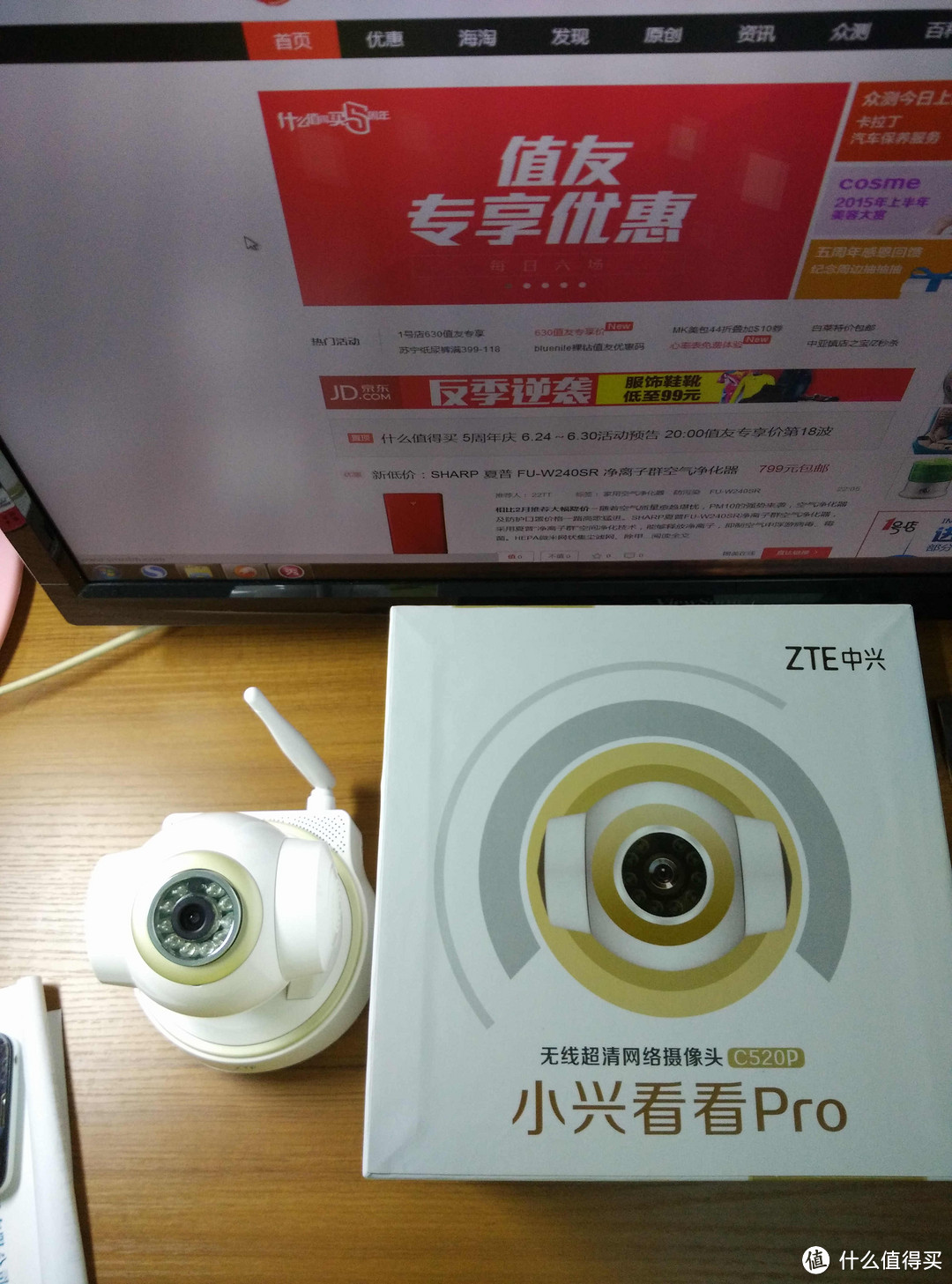 中兴C520Pro——更专业更人性的智能家居摄像头