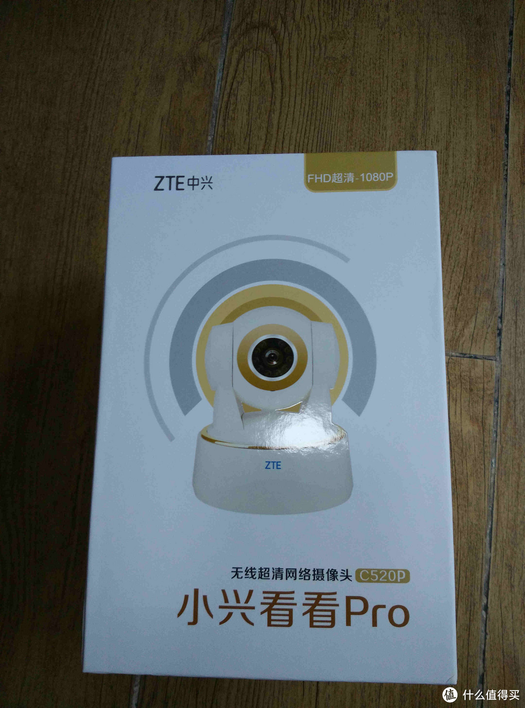 中兴C520Pro——更专业更人性的智能家居摄像头