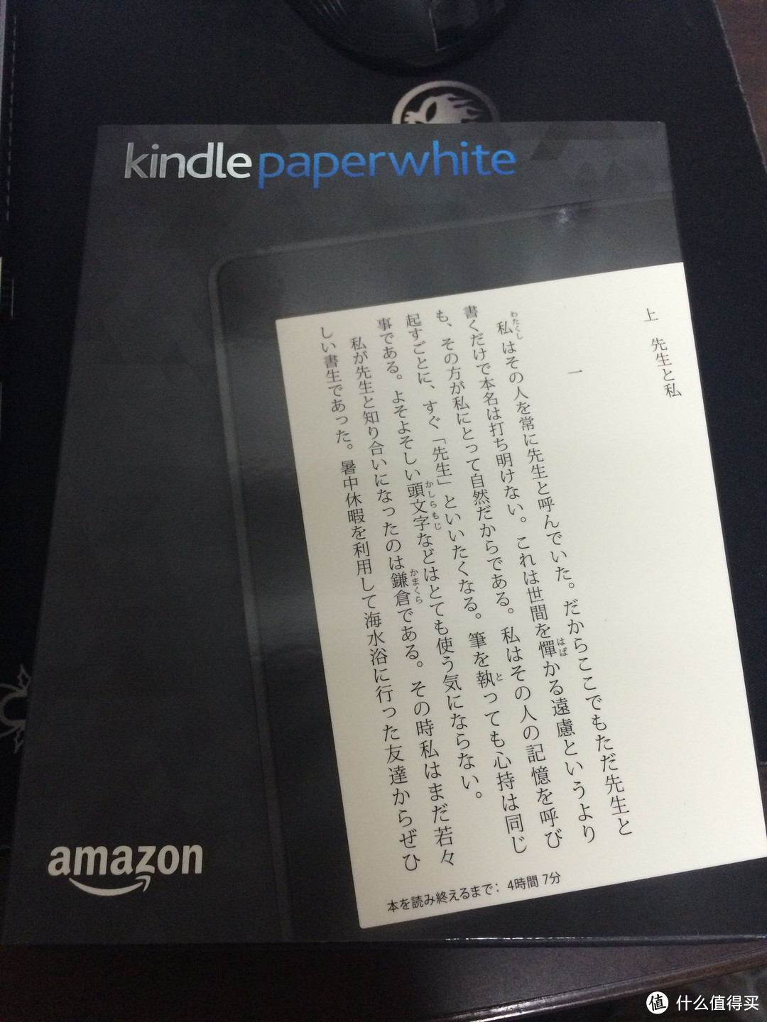 日版 Kindle Paperwhite3 电子书阅读器