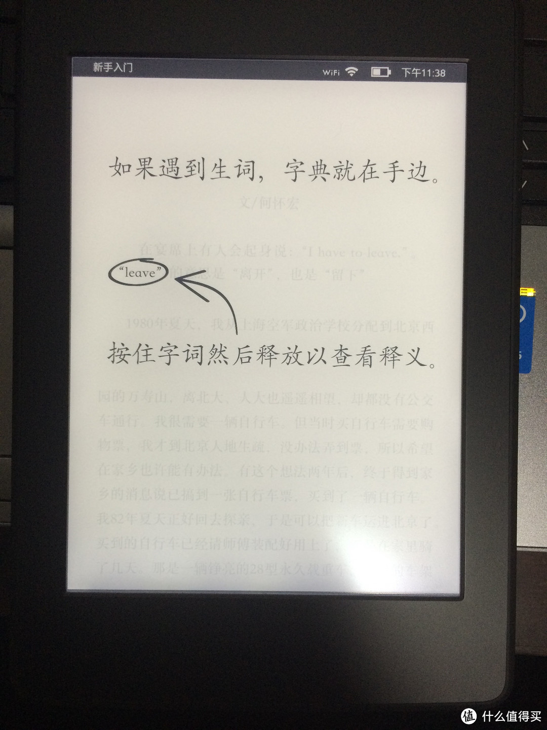 日版 Kindle Paperwhite3 电子书阅读器