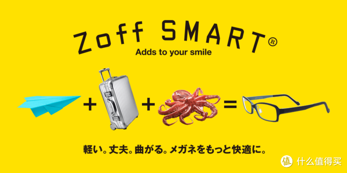 Zoff日本官网购物攻略 Zoff眼镜海淘 什么值得买