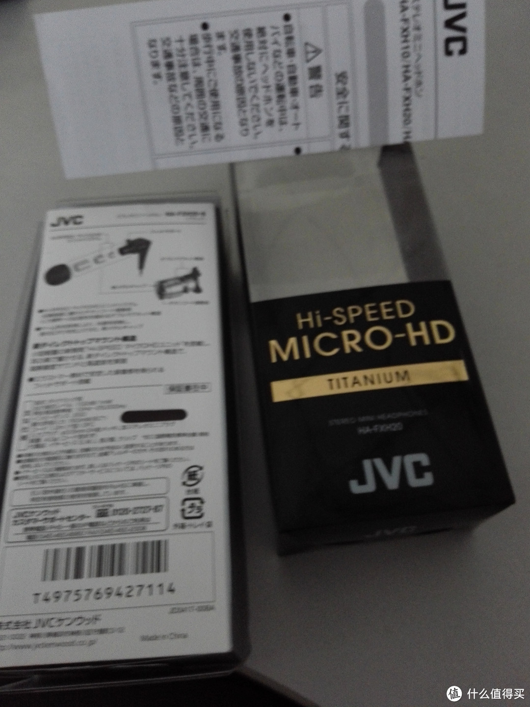 JVC 杰伟世 HA-FXH20-B 耳机使用感受