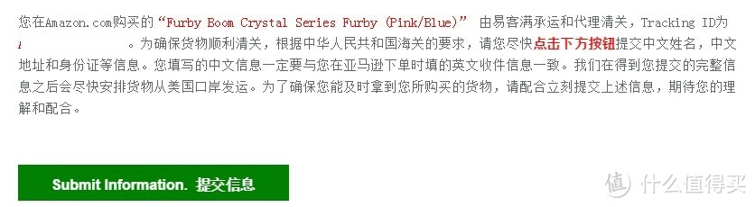 美亚直邮Hasbro 孩之宝 Furby Boom 菲比精灵