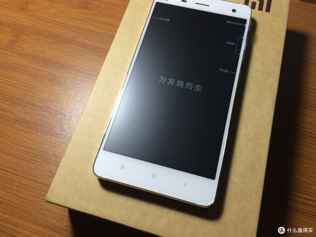 小米 4 移动4G版本 简单上手