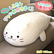 加大加萌版：CREATIVE YOKO 推出160cm长度巨型Sirotan海豹抱枕