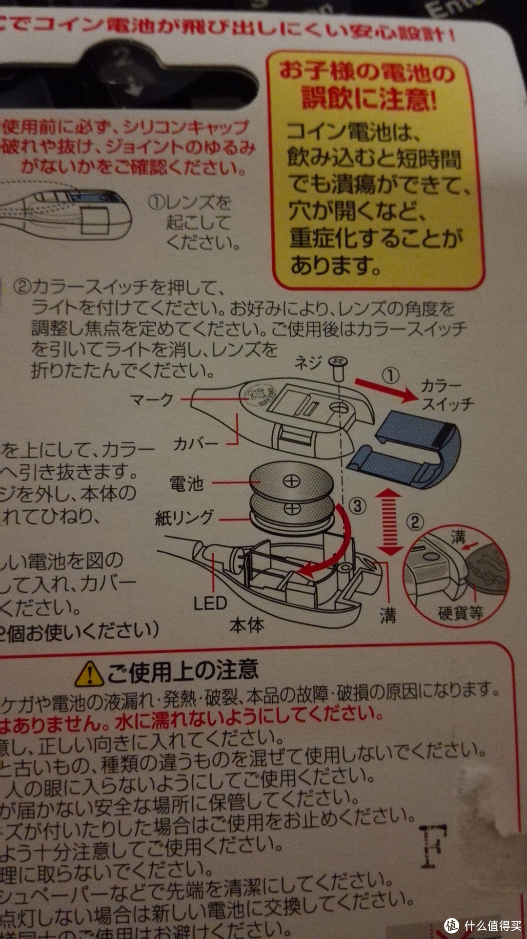 考拉海购安卓APP端购物体验