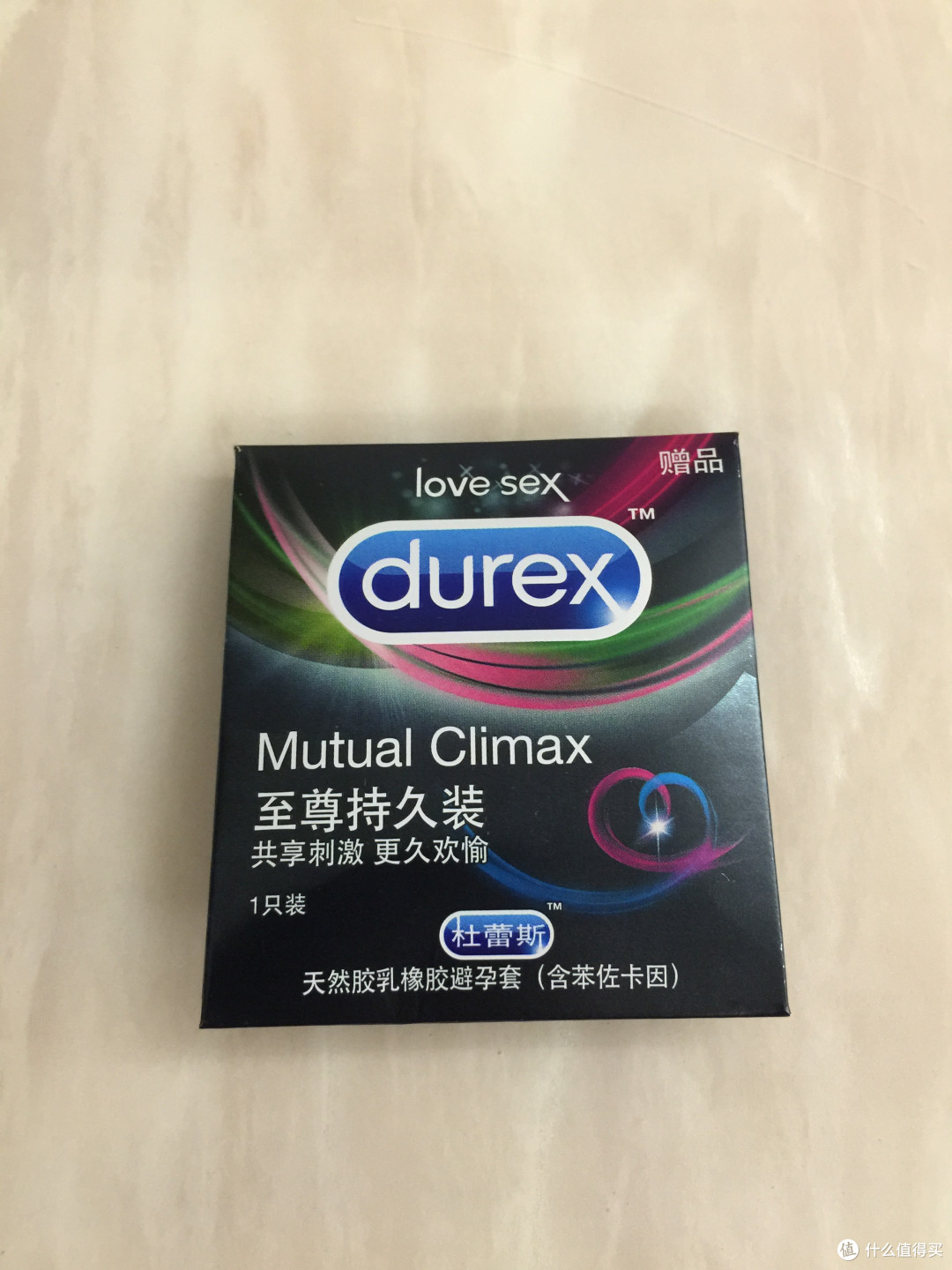 加药的