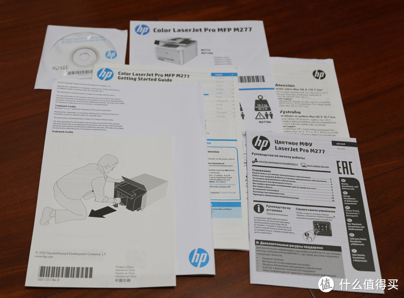 HP 惠普 Color LaserJet Pro M277dw 彩色激光多功能一体机