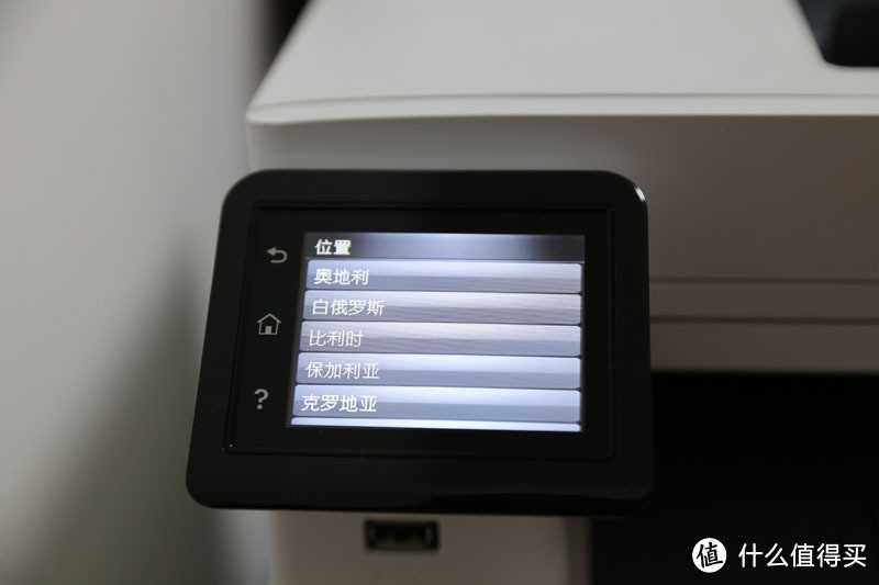 HP 惠普 Color LaserJet Pro M277dw 彩色激光多功能一体机